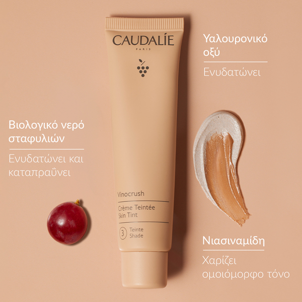 CAUDALIE - VINOCRUSH Creme Teintee Shade 3 - 30ml